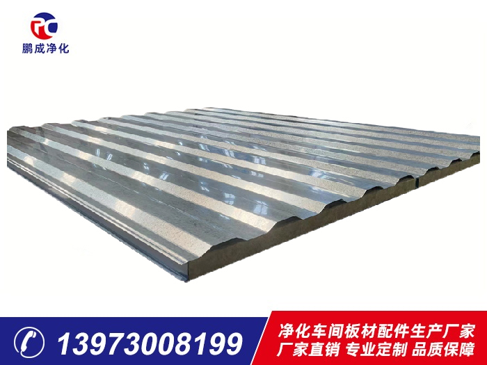 1150型大波瓦夾芯板巖棉、玻璃棉夾芯板