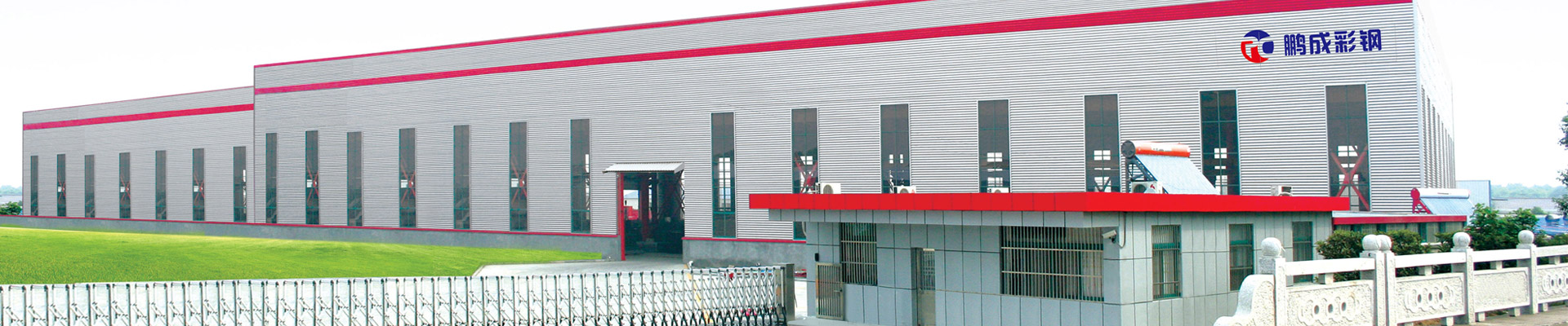 岳陽(yáng)市鵬晨新材料有限公司_岳陽(yáng)彩鋼板|岳陽(yáng)泡沫板